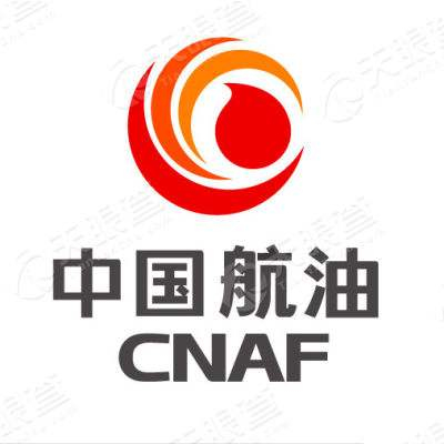 中國航空油料集團有限公司